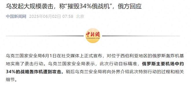 俄罗斯还没急美国先急了
